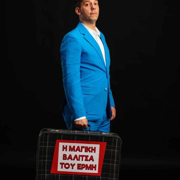 ermismagickids_1698995412_3227729918458783946_25239918104