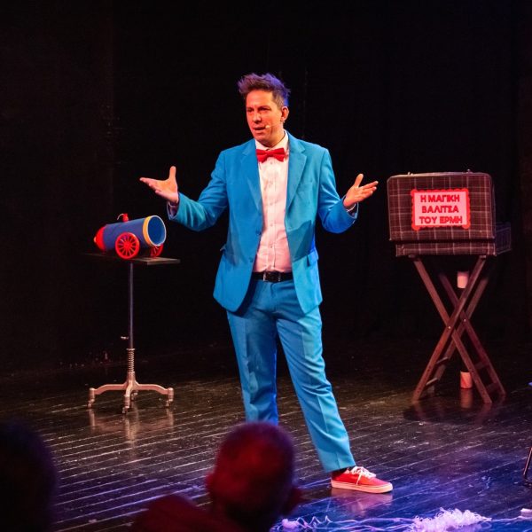 ermismagickids_1739002192_3563331116795459128_25239918104